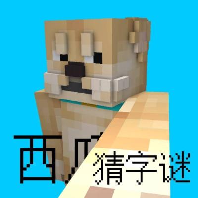 学校信息考试了。